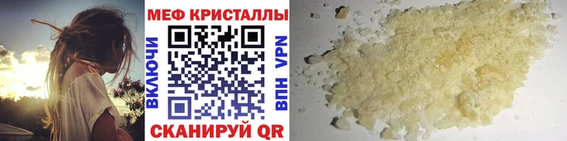 Продажа наркотиков Бахчисарай АМФ  Меф  ГАШИШ  Канабис 