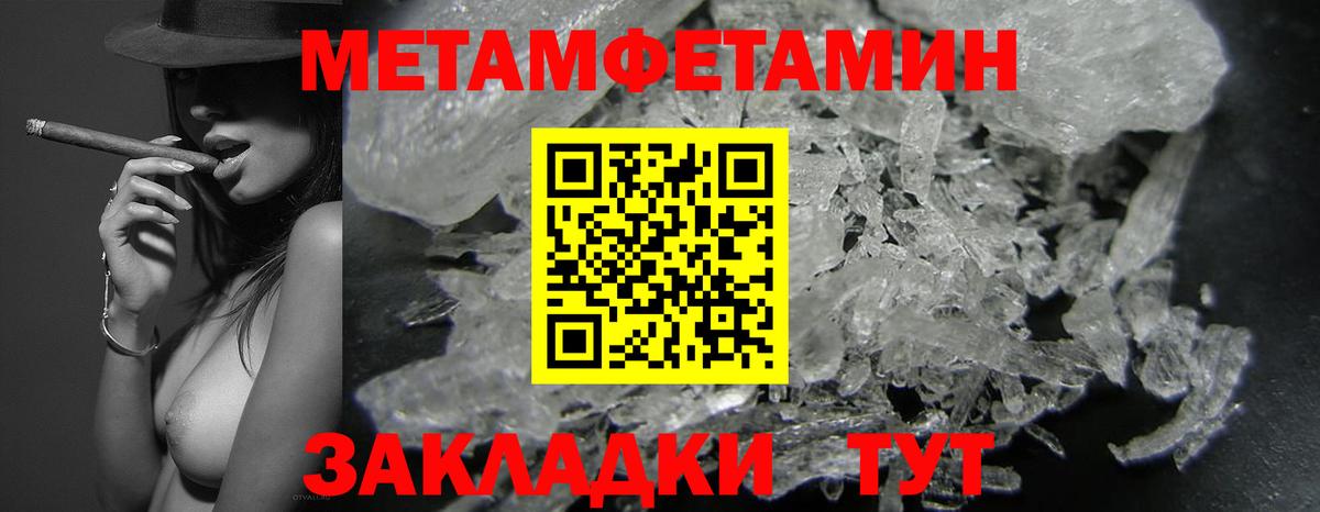 Амфетамин Premium  Амфетамин  Бахчисарай  АМФЕТАМИН  Вход с VPN 