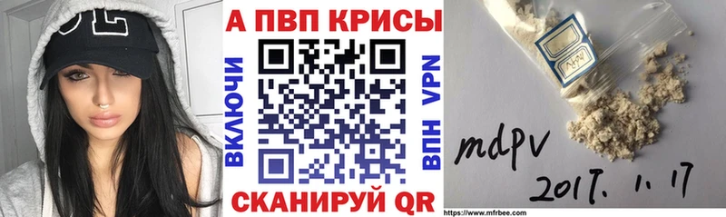 A PVP VHQ  Бахчисарай 
