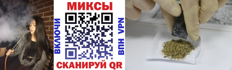 закладка  Бахчисарай  БУТИРАТ бутандиол 