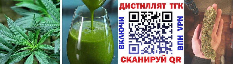 Еда ТГК конопля  Бахчисарай 
