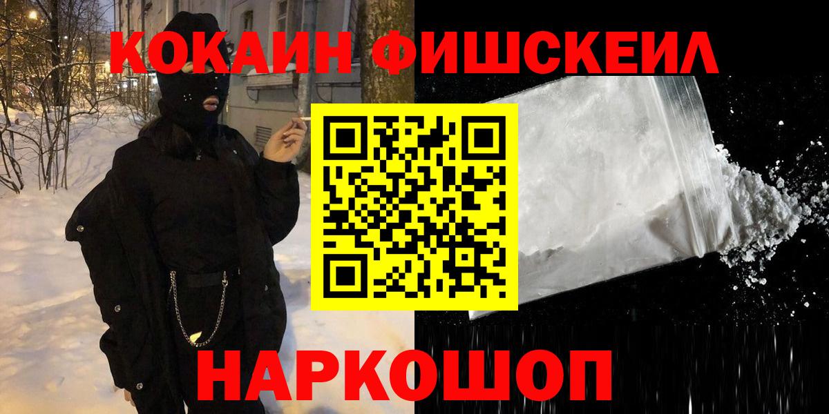 Кокаин Колумбийский  закладка  Бахчисарай  Вход с VPN 