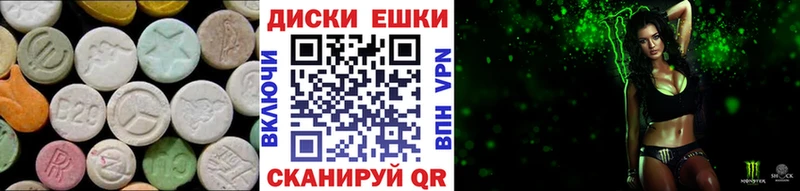 магазин продажи   Бахчисарай  Ecstasy диски 