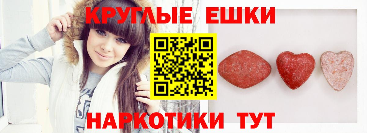 Бахчисарай  Экстази  Вход с VPN  ЭКСТАЗИ 300 mg 