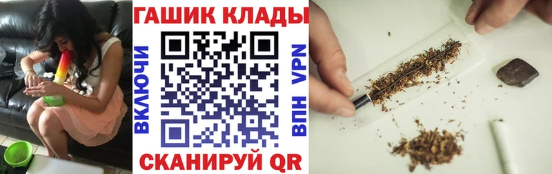 даркнет сайт  Бахчисарай  Гашиш Cannabis 