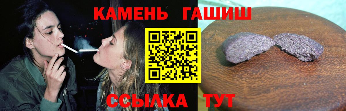 Гашиш индика сатива  Гашиш Ice-O-Lator  Бахчисарай  Вход с VPN 