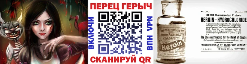 ГЕРОИН хмурый  omg как зайти  Бахчисарай 