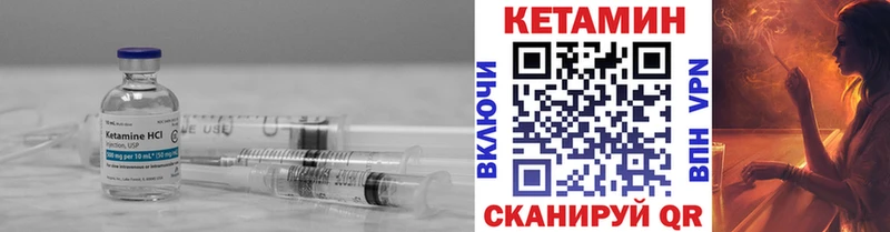 как найти закладки  Бахчисарай  КЕТАМИН ketamine 