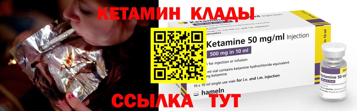 Бахчисарай  MEGA ссылка  Вход с VPN  КЕТАМИН ketamine 