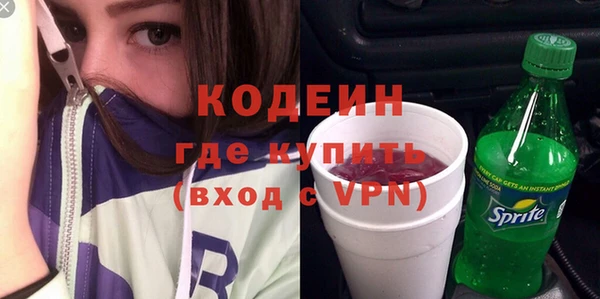 герыч Ростов