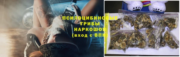 амфетамин Рославль