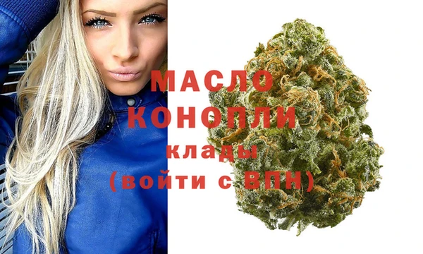 мефедрон Алзамай