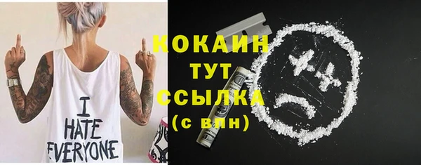 меф VHQ Россошь