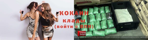 мефедрон Алзамай