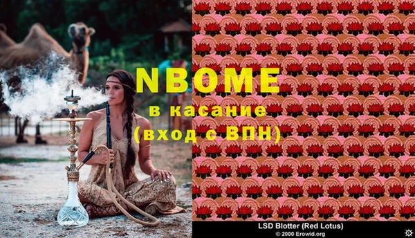 spice Алексин