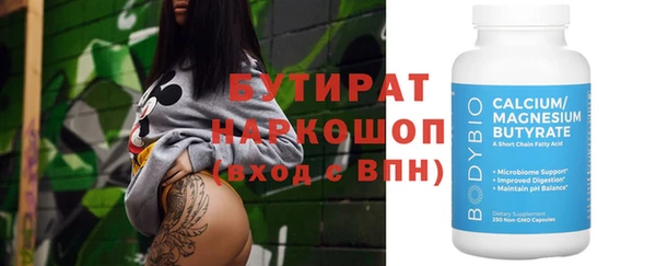 spice Алексин
