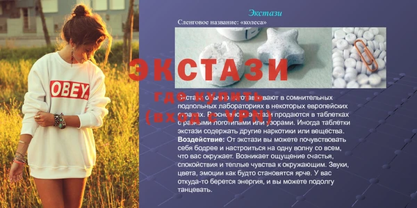 амфетамин Рославль