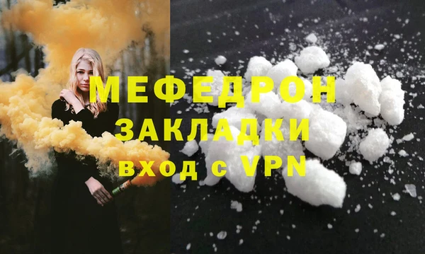 меф VHQ Россошь
