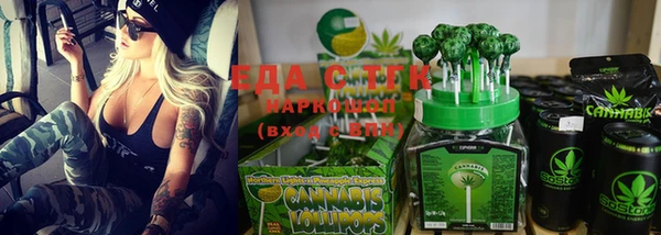 spice Алексин