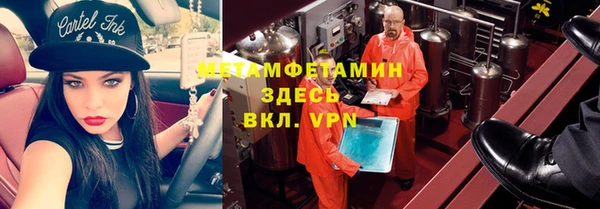 мефедрон Алзамай