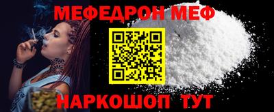 кокаин перу Ангарск