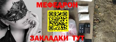 круглые Анапа