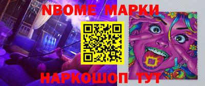 кокаин перу Ангарск