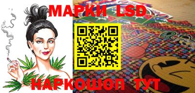 кокаин перу Ангарск