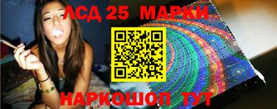 кокаин перу Ангарск