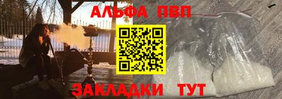 круглые Анапа