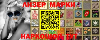 кокаин перу Ангарск