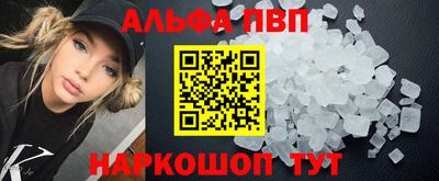 круглые Анапа