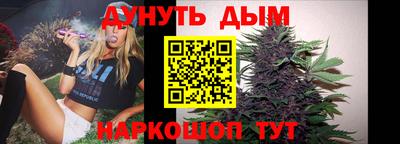 круглые Анапа