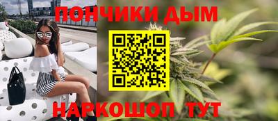 кокаин перу Ангарск