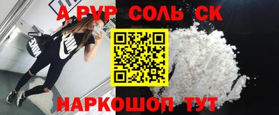 круглые Анапа