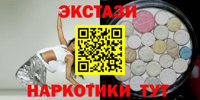 круглые Анапа