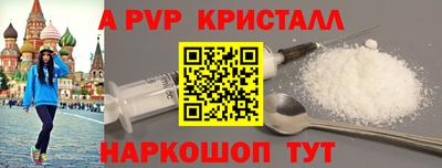 круглые Анапа