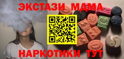кокаин перу Ангарск