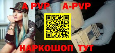 круглые Анапа