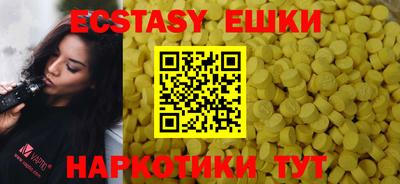 круглые Анапа