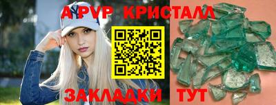 скорость Анжеро-Судженск