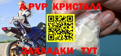 кокаин перу Ангарск