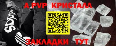 скорость Анжеро-Судженск