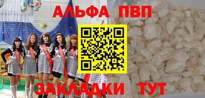 кокаин перу Ангарск
