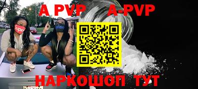круглые Анапа