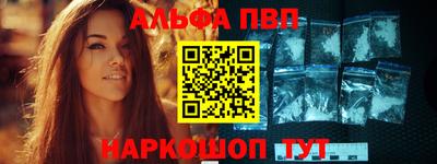 кокаин перу Ангарск