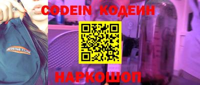 скорость Анжеро-Судженск