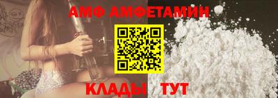 скорость Анжеро-Судженск