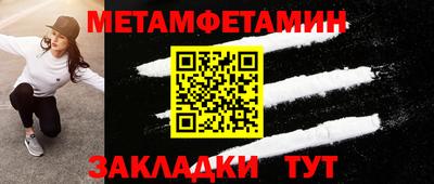 скорость Анжеро-Судженск