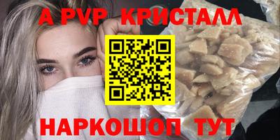круглые Анапа